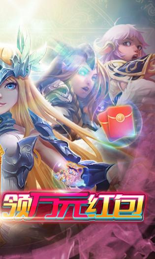 龙骑战歌2023正版