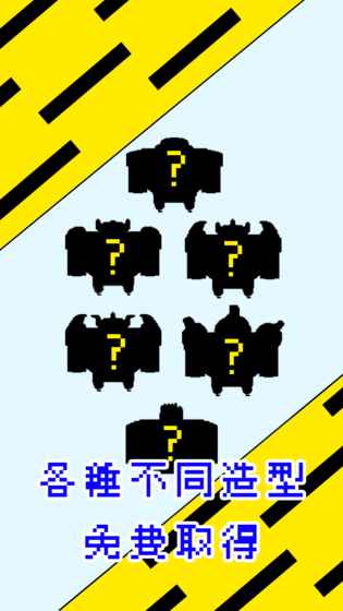 拆塔勇者完整版