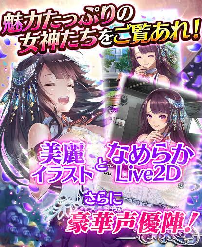 Venus Scramble手机版
