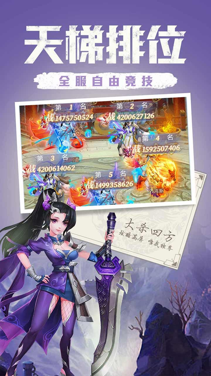 天下霸域免费正版
