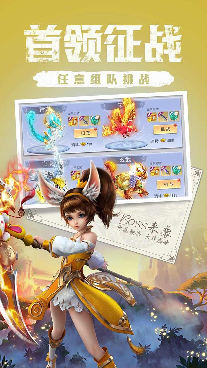 天下霸域免费正版