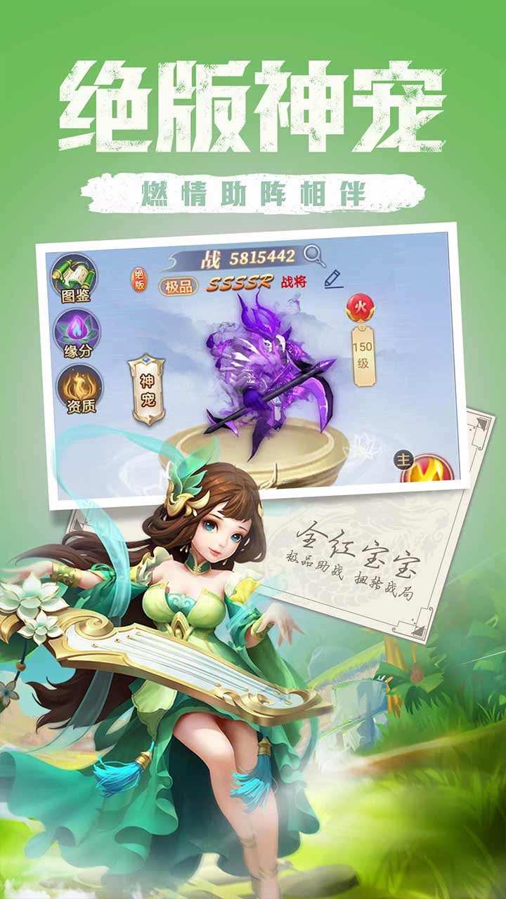 天下霸域免费正版
