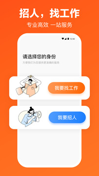 猎聘(AI智能生成形象照)