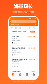 猎聘(AI智能生成形象照)