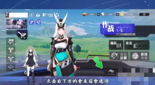 环行旅舍