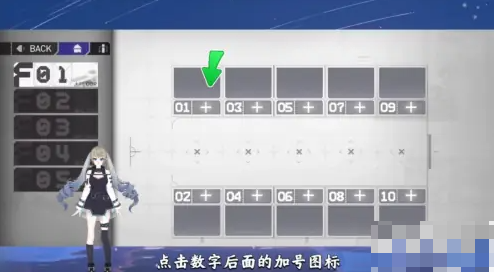 环行旅舍