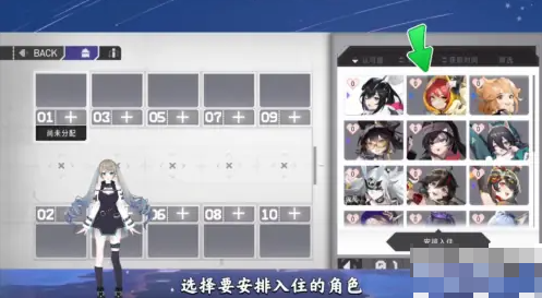 环行旅舍