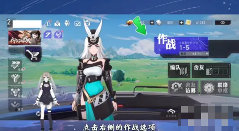 环行旅舍