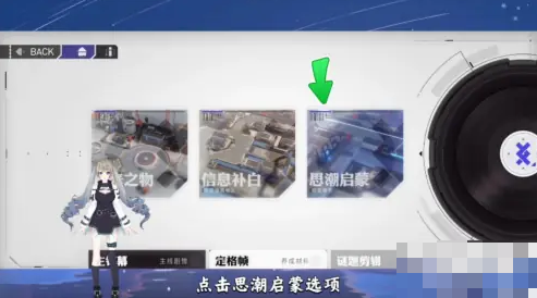 环行旅舍