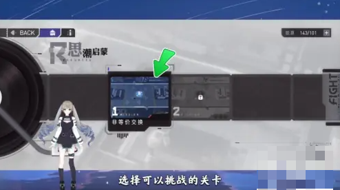 环行旅舍