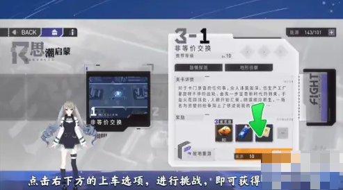 环行旅舍