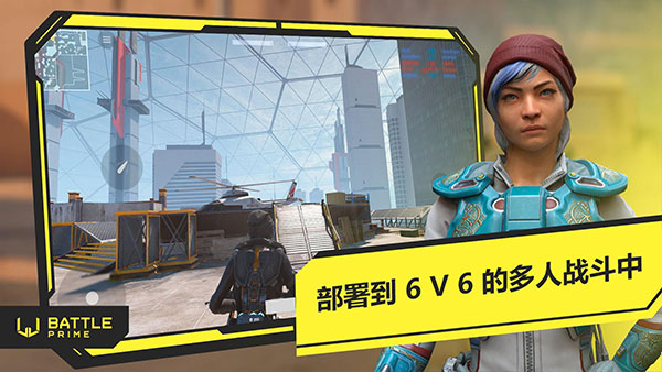 至高之战国际服手游