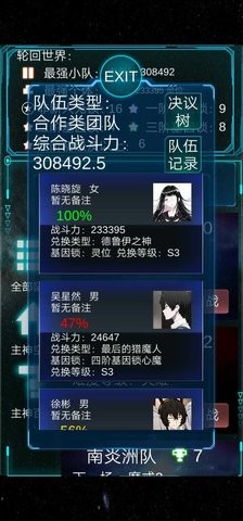 主神模拟器2（正式版）