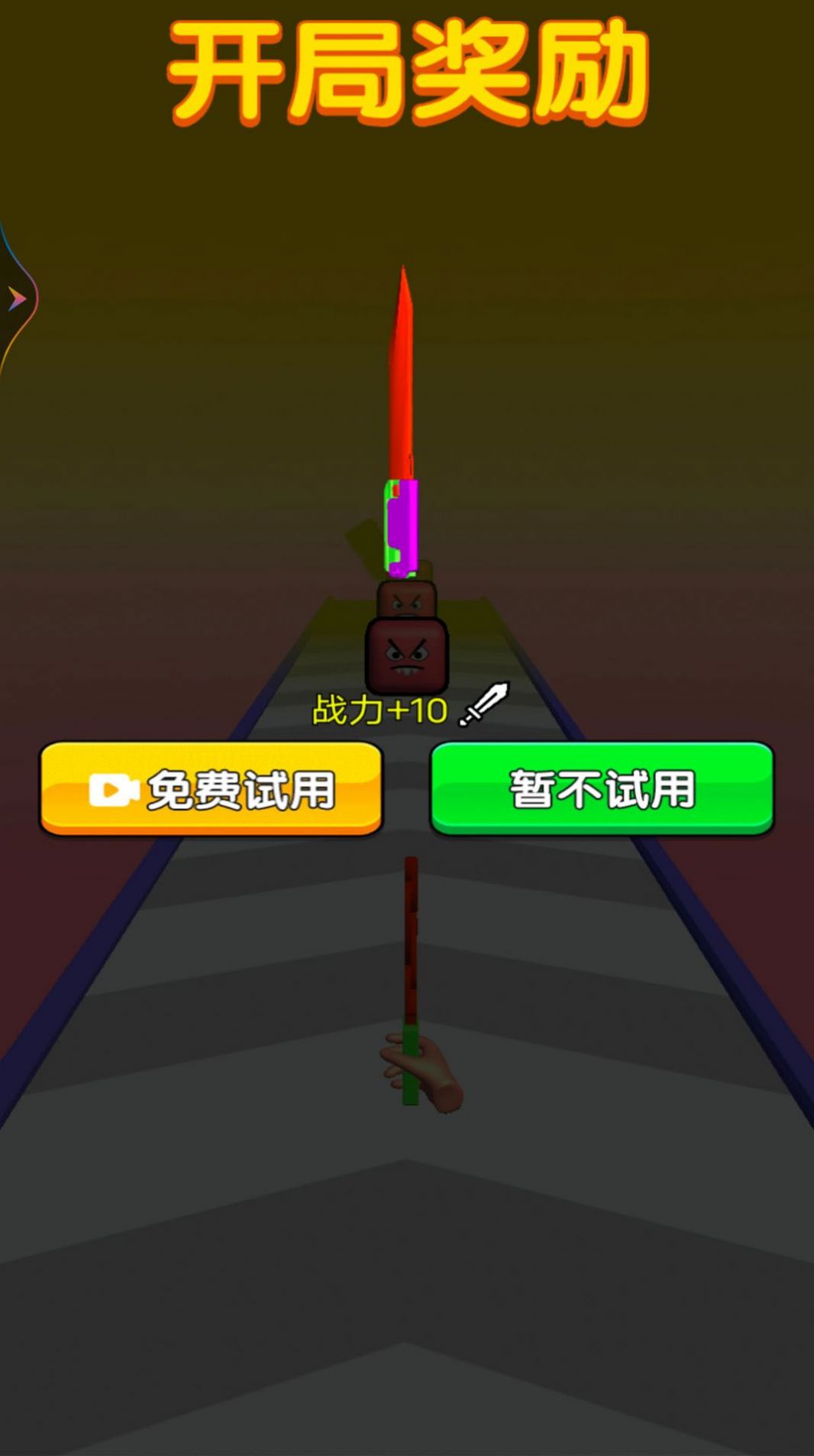 蹲坑吧兄弟游戏下载