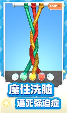 放置超人安卓版