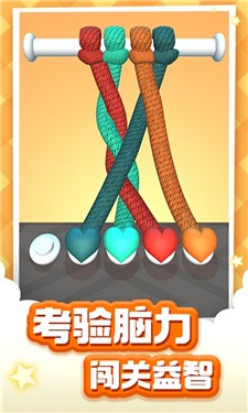 放置超人安卓版