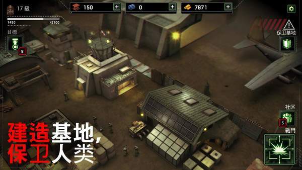 僵尸炮艇生存中文版