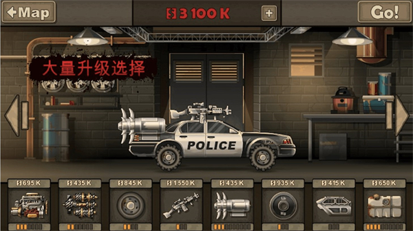 荒野赛车狂飙下载包