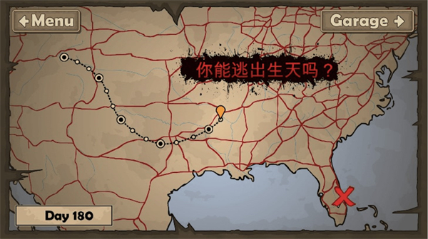 荒野赛车狂飙下载包