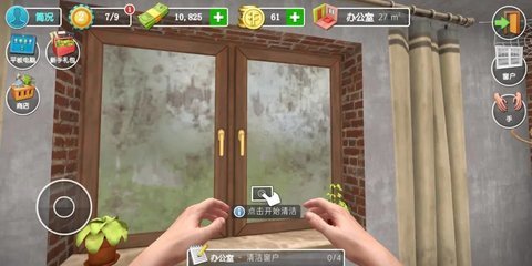 家居设计安卓版
