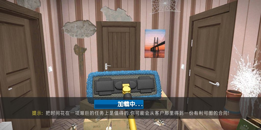 家居设计安卓版