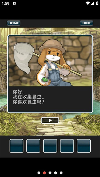 仙境冒险故事完整版