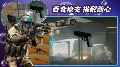 狂暴射击免费正版