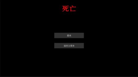 文字怪谈下载安装