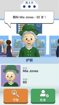 和平特工安卓下载