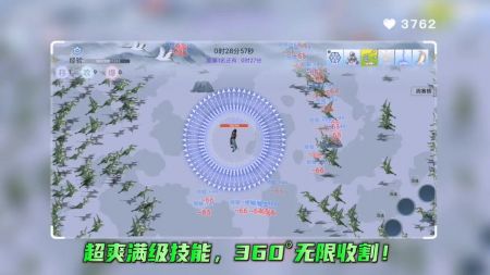 全民割草王游戏下载