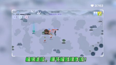 全民割草王游戏下载