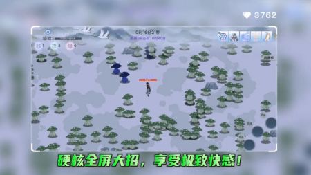 全民割草王游戏下载