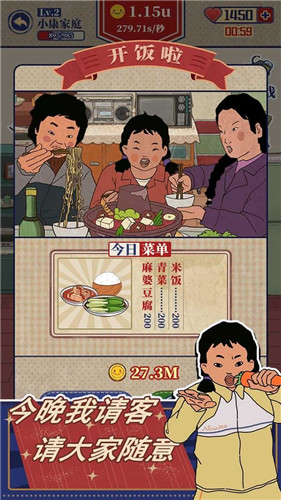 王蓝莓的幸福生活下载最新版