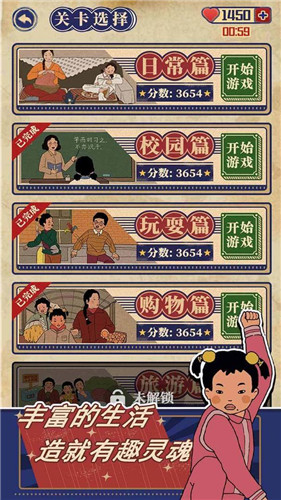 王蓝莓的幸福生活下载最新版