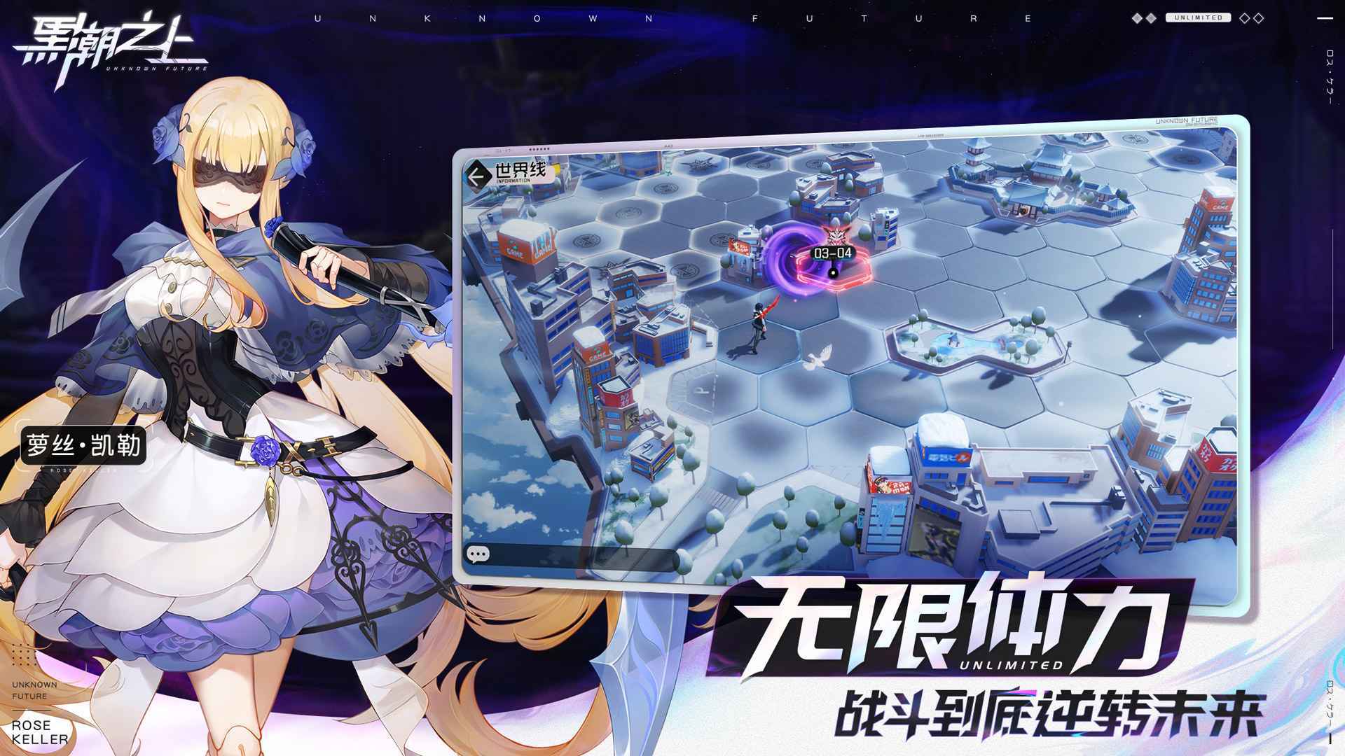 黑潮之上的下载安装