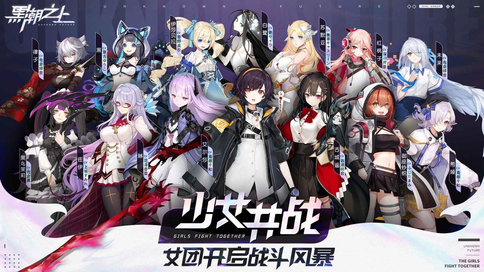 黑潮之上的下载安装