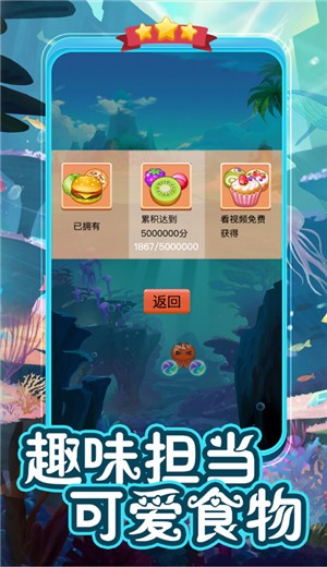 疯狂弹力球闯关下载安装