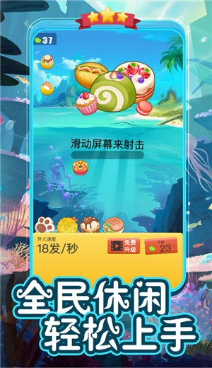 疯狂弹力球闯关下载安装
