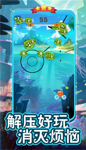 疯狂弹力球闯关下载安装