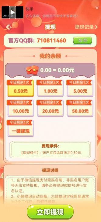 糖果球消除正式版