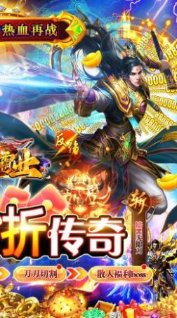 西楚霸业暗黑安装