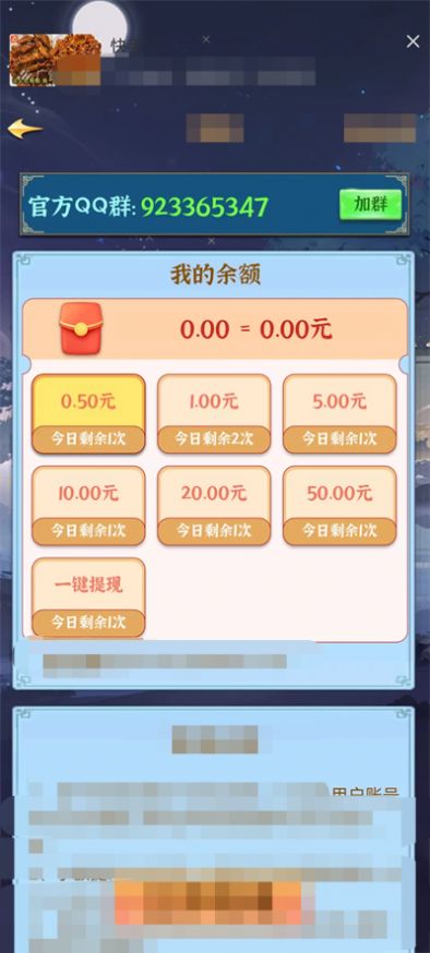 成语冒险王手机版