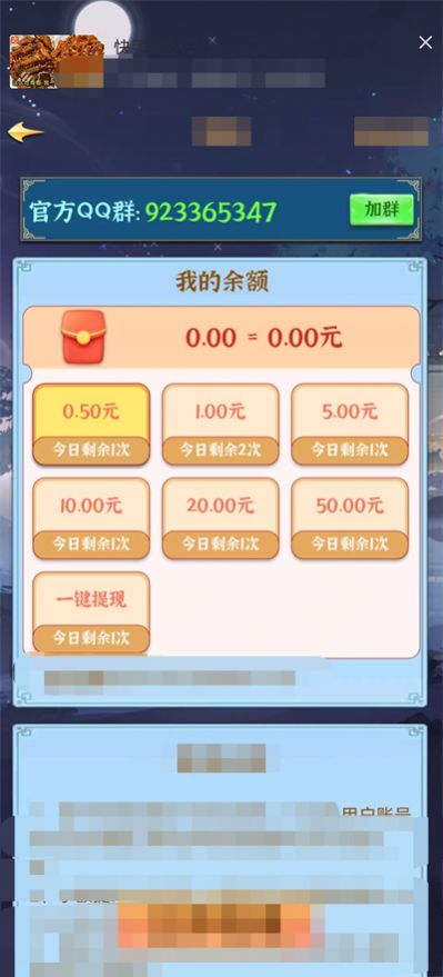 成语冒险王手机版