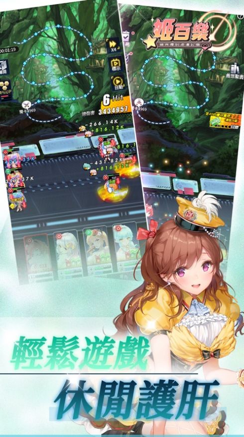 姬百乐剑与樱的浪漫起舞正式版
