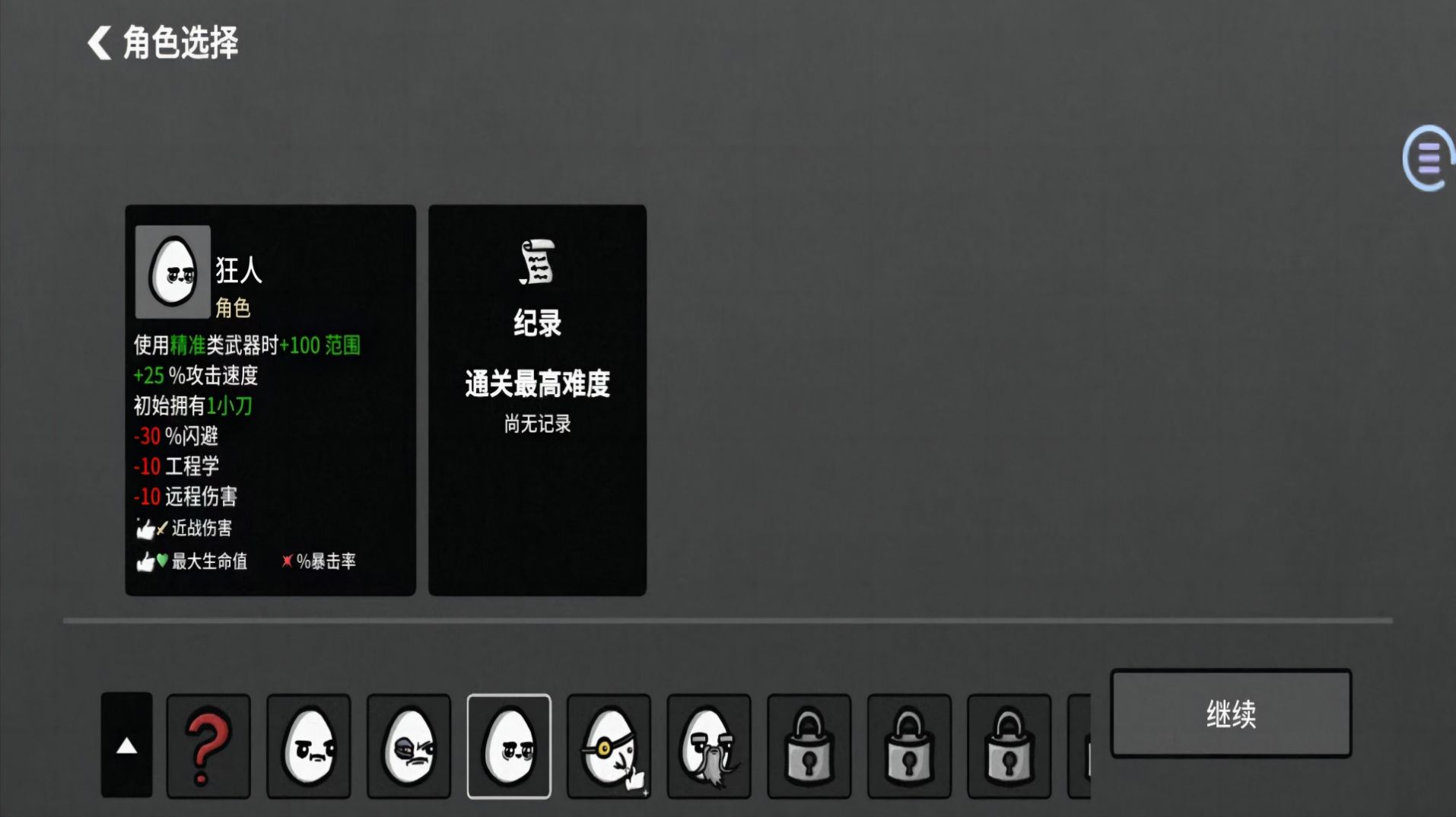 战地激战使命下载最新版