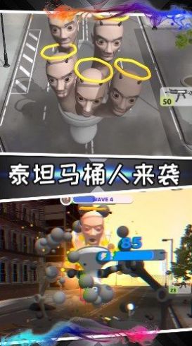 马桶人类游乐场安卓下载