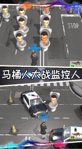 马桶人类游乐场安卓下载