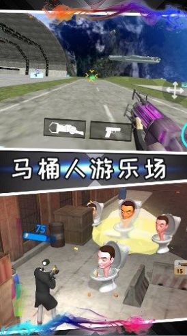 马桶人类游乐场安卓下载
