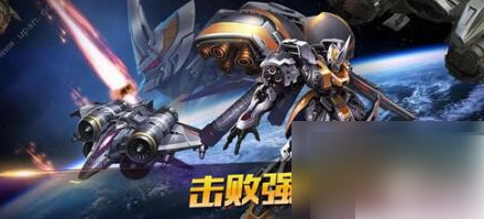 擎天战机