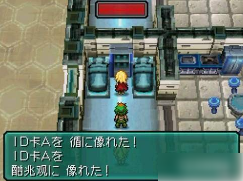 重装机兵2
